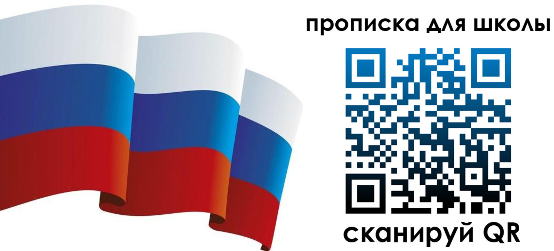 найти адрес прописки в Янауле