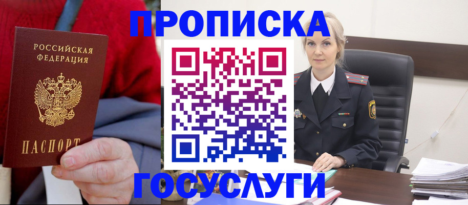 форма 3 в Янауле